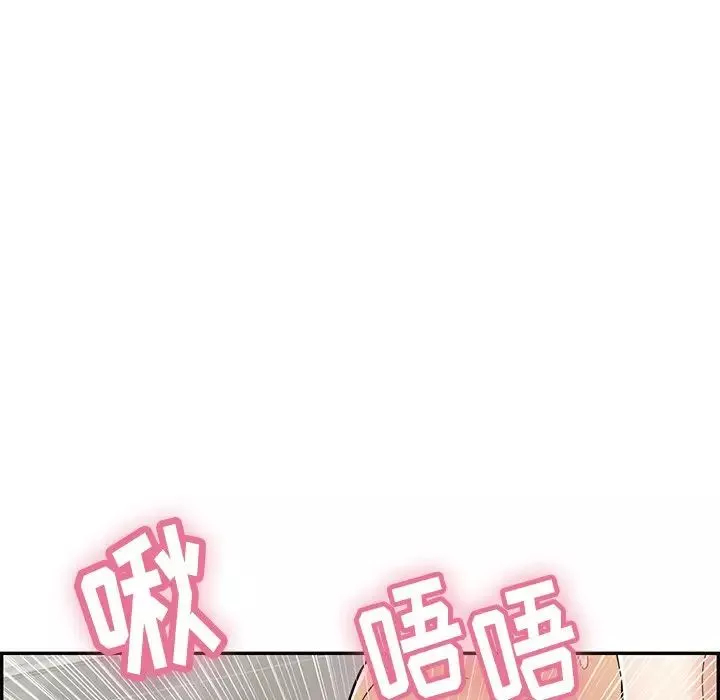 致命的你第73話-