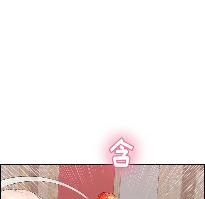 致命的你第73话-