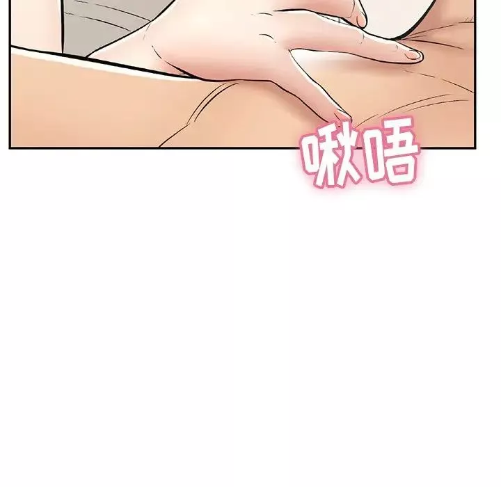致命的你第73話-