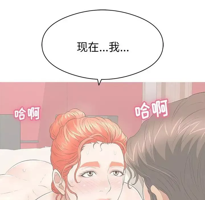 致命的你-第74话 - 图片 16