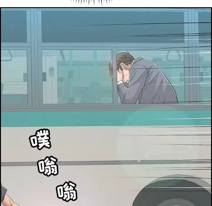 致命的你-第74话 - 图片 25