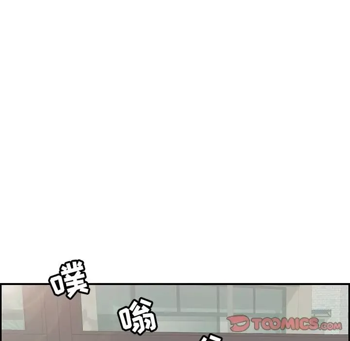 致命的你-第74话 - 图片 27