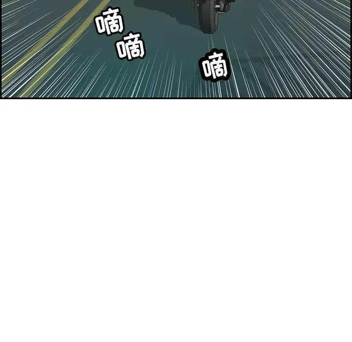 致命的你第74话