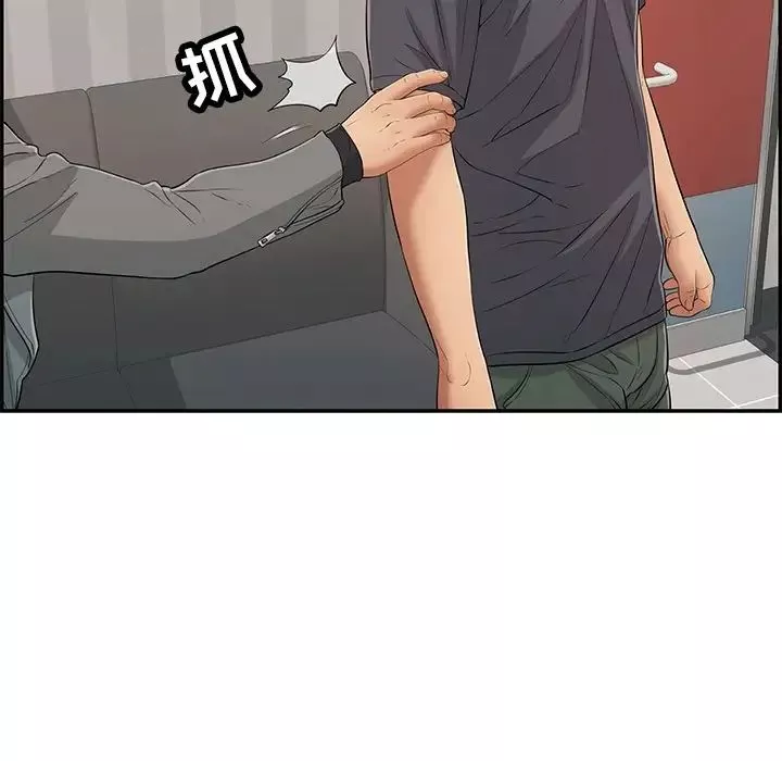 致命的你第74話