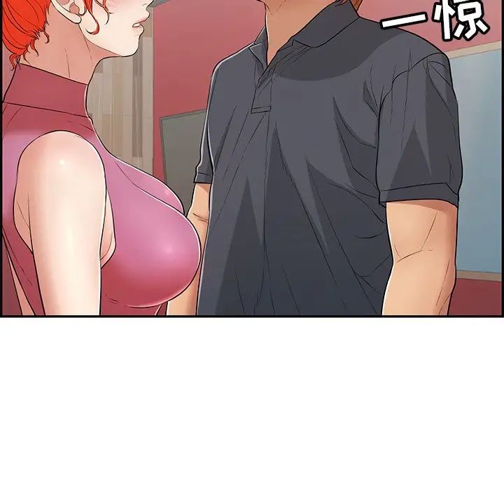 致命的你第74话