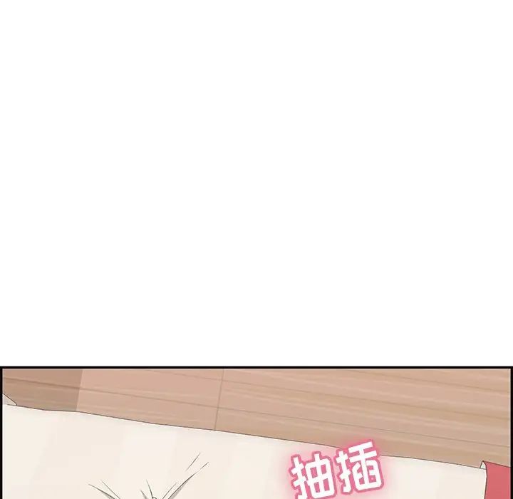 致命的你第75話