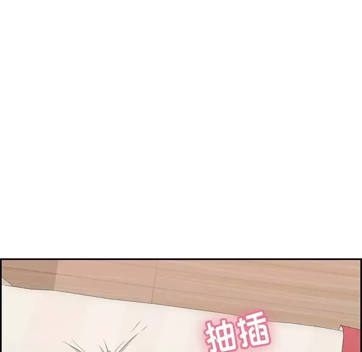 致命的你-第75话 - 图片 5