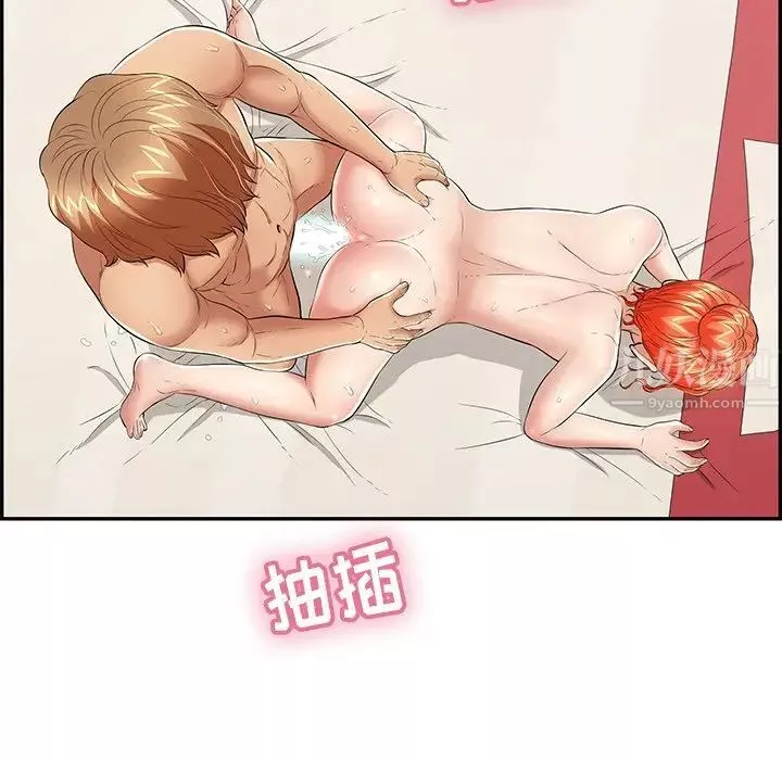 致命的你-第75话 - 图片 6