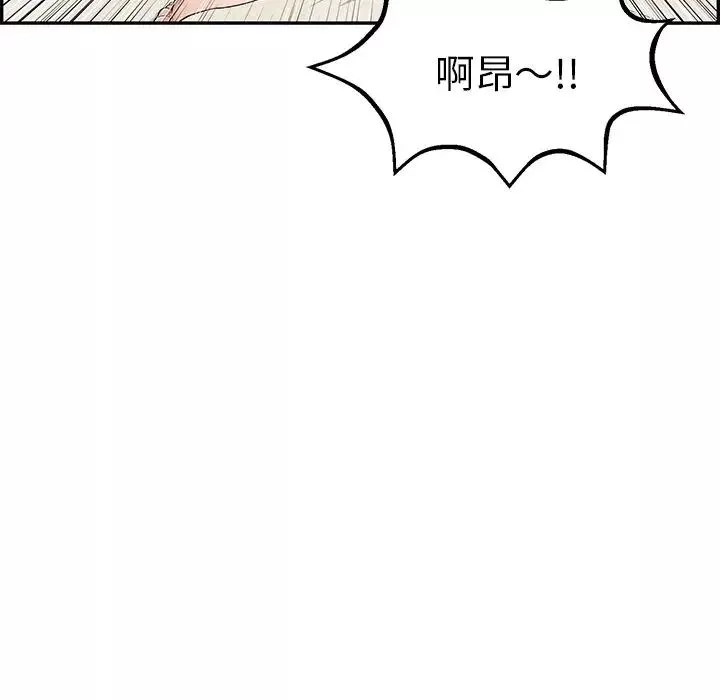致命的你第75話