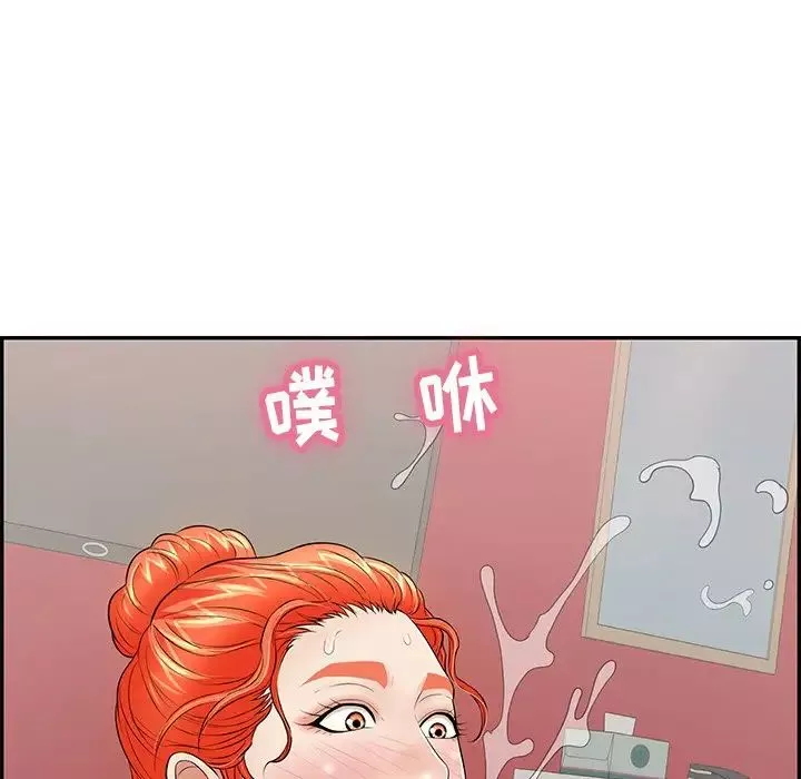 致命的你第75話