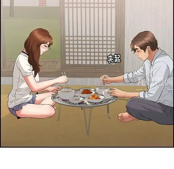 致命的你-第75话 - 图片 116