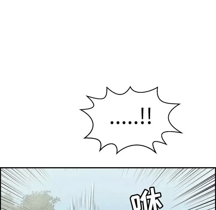 致命的你-第76话 - 图片 29