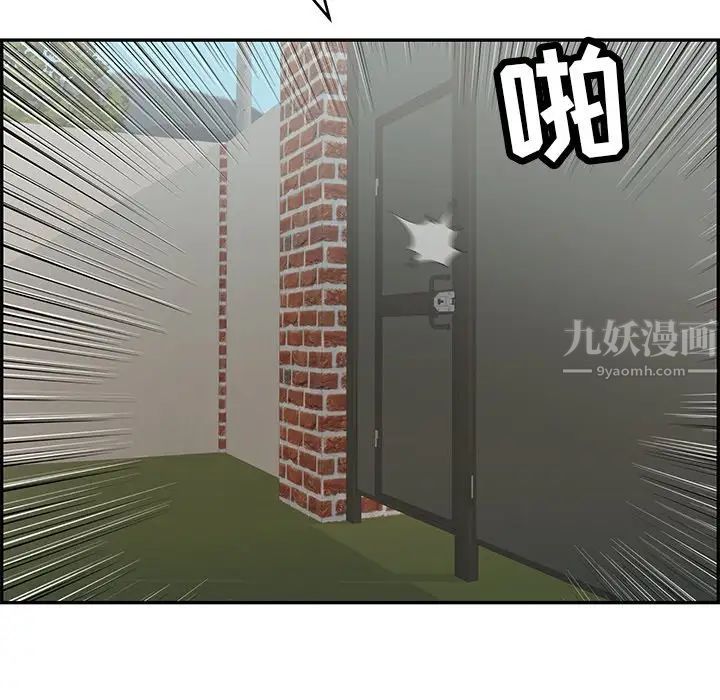 致命的你第76话