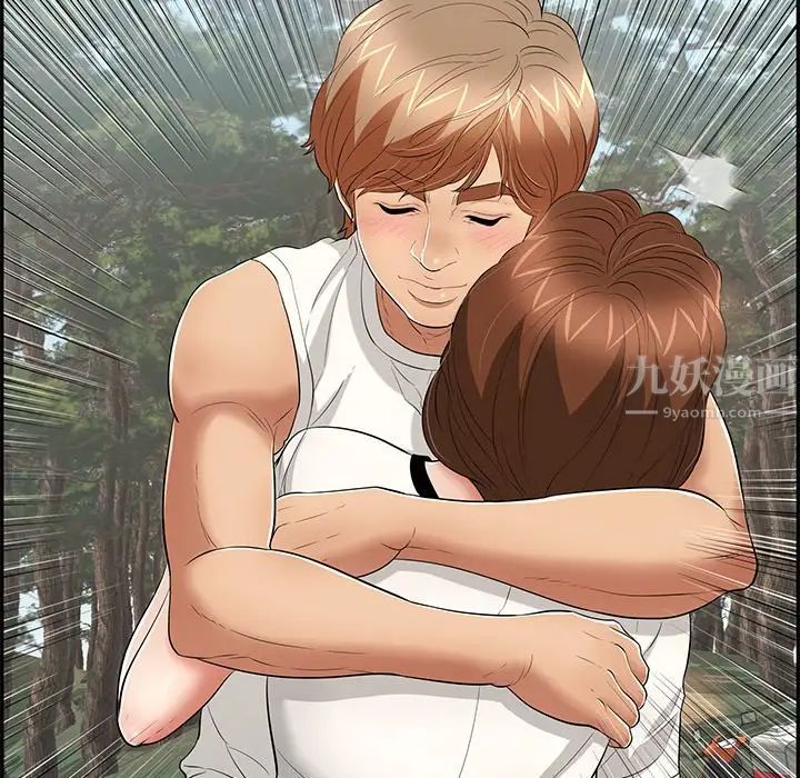 致命的你第76话