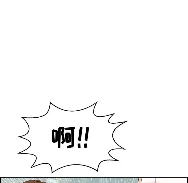 致命的你-第76话 - 图片 92