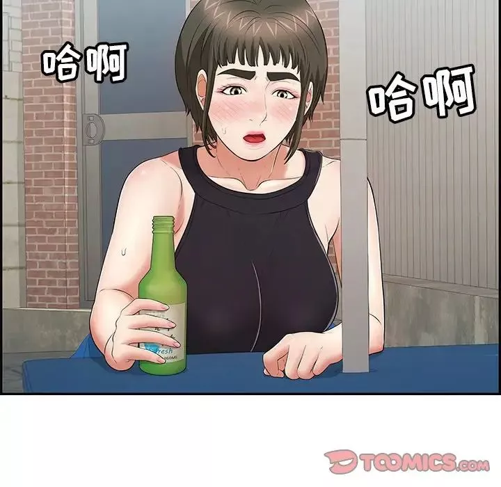 致命的你-第77话 - 图片 75