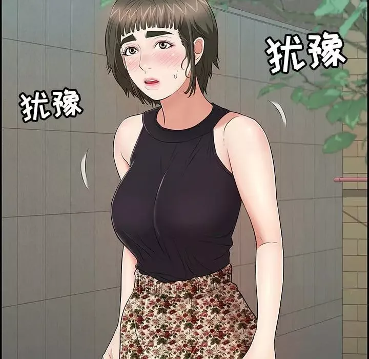 致命的你-第77话 - 图片 81