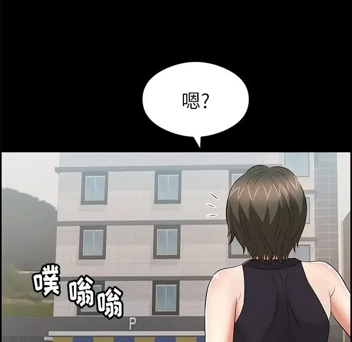 致命的你-第77话 - 图片 91