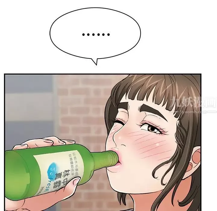 致命的你第77話