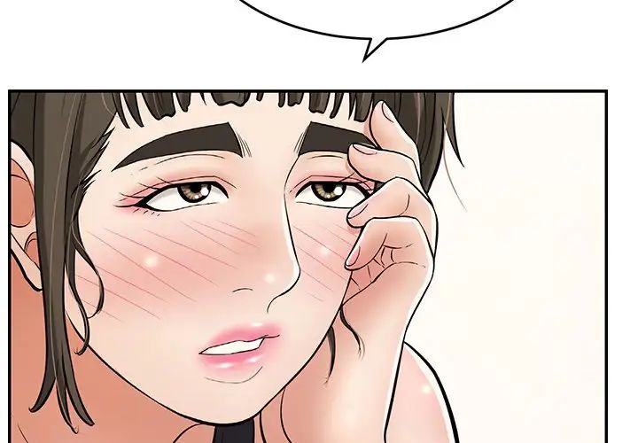 致命的你第78話