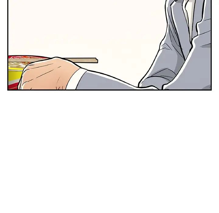 致命的你第78話