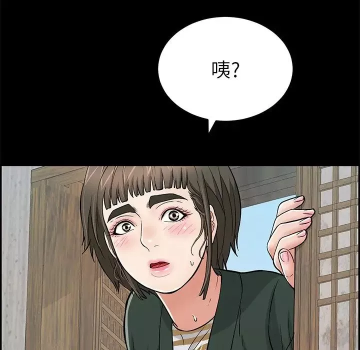 致命的你-第78话 - 图片 50