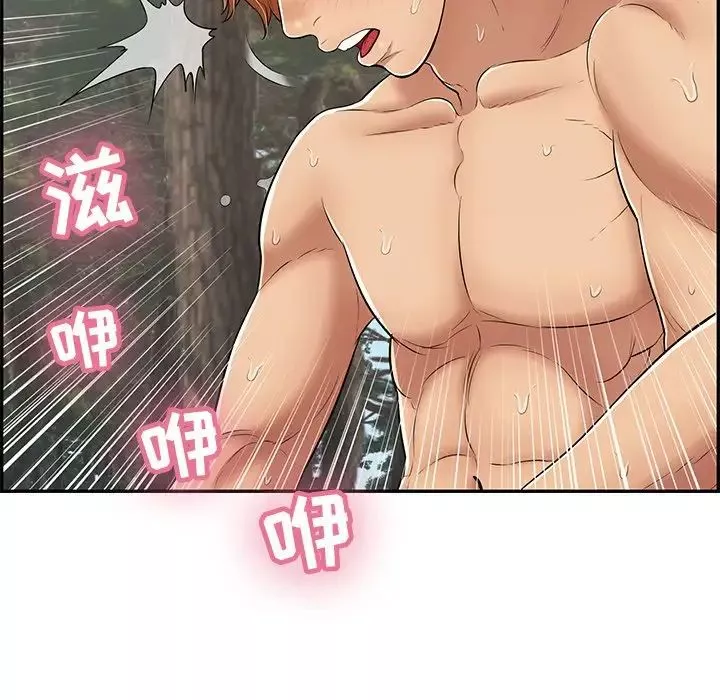 致命的你第78話