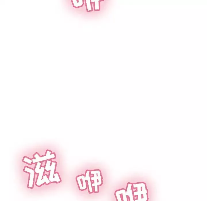 致命的你第79話