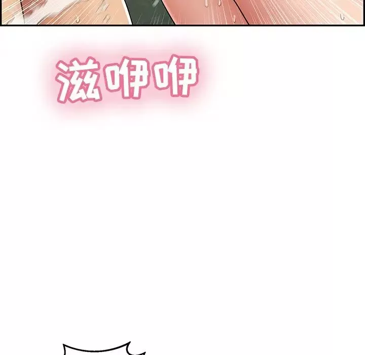 致命的你-第79话 - 图片 12