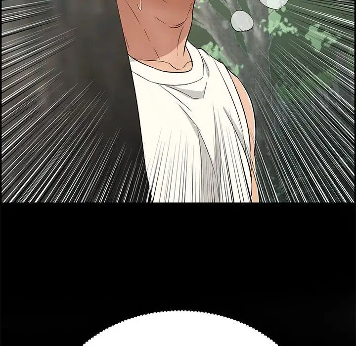 致命的你第79话