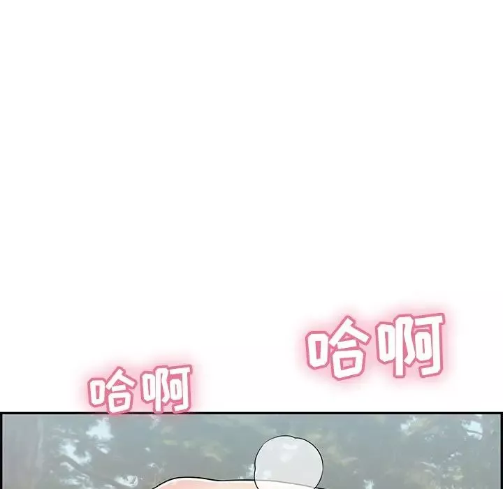致命的你-第79话 - 图片 43