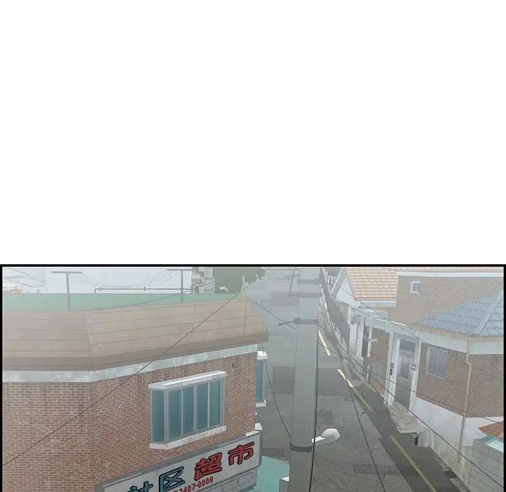 致命的你第79话