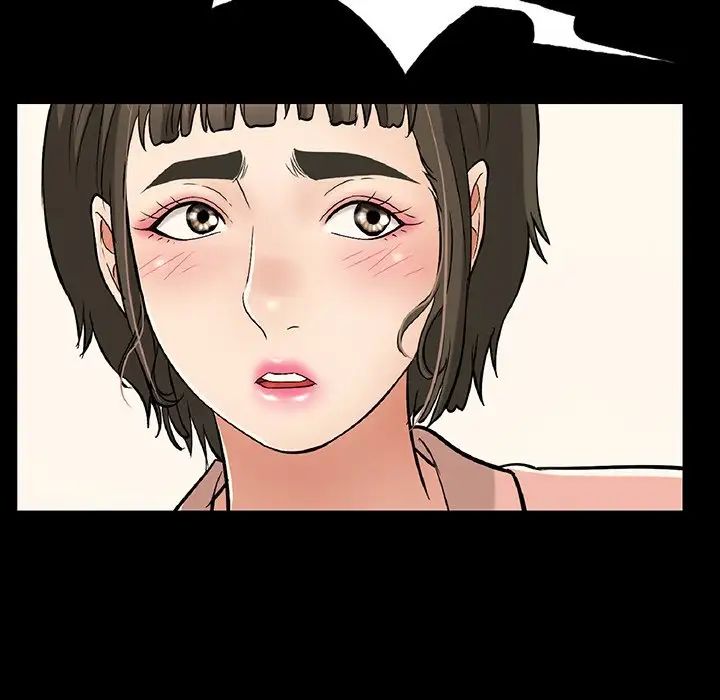 致命的你第79话