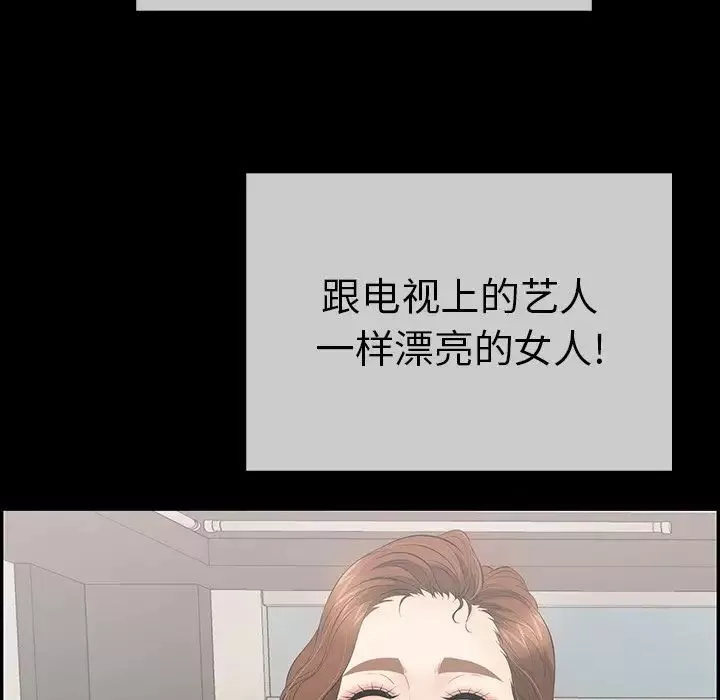 致命的你-第79话 - 图片 148