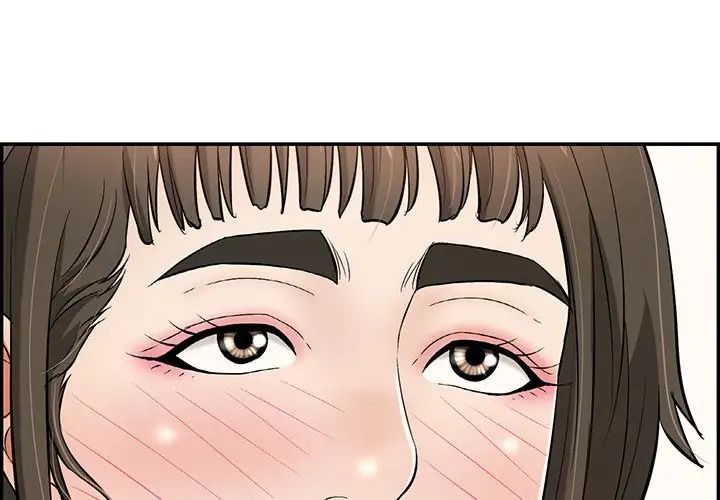 致命的你第80话