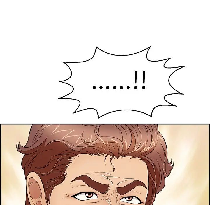 致命的你第80话