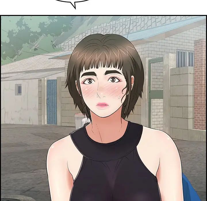 致命的你第80话