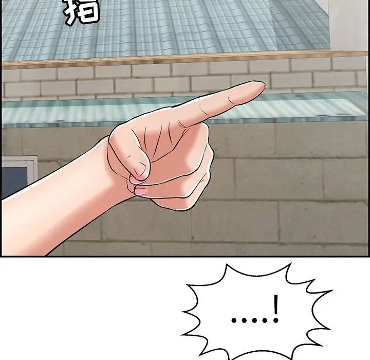 致命的你第80话