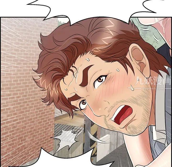 致命的你第80話