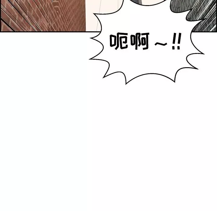 致命的你第80話