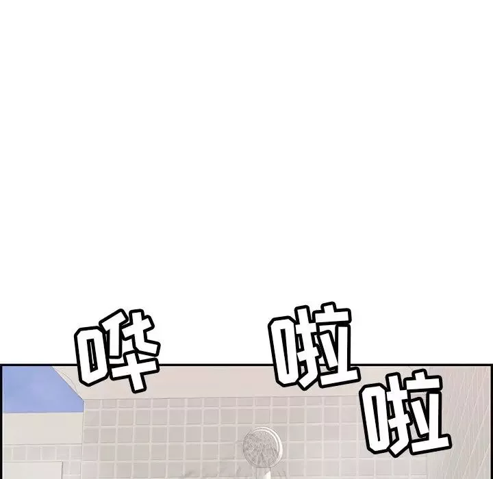 致命的你-第80话 - 图片 107