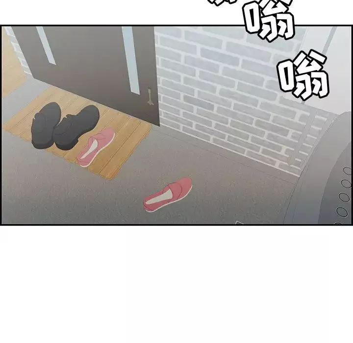 致命的你-第80话 - 图片 114