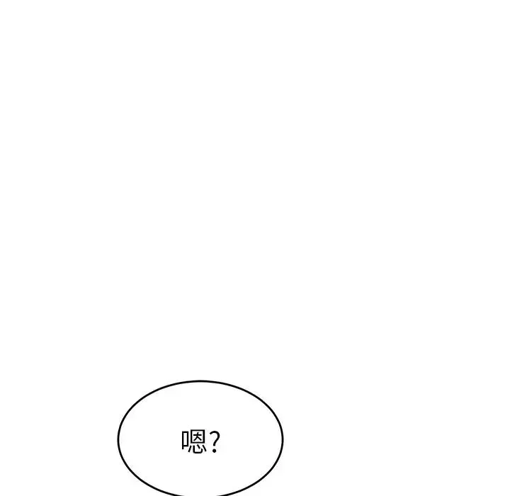 致命的你-第80话 - 图片 120