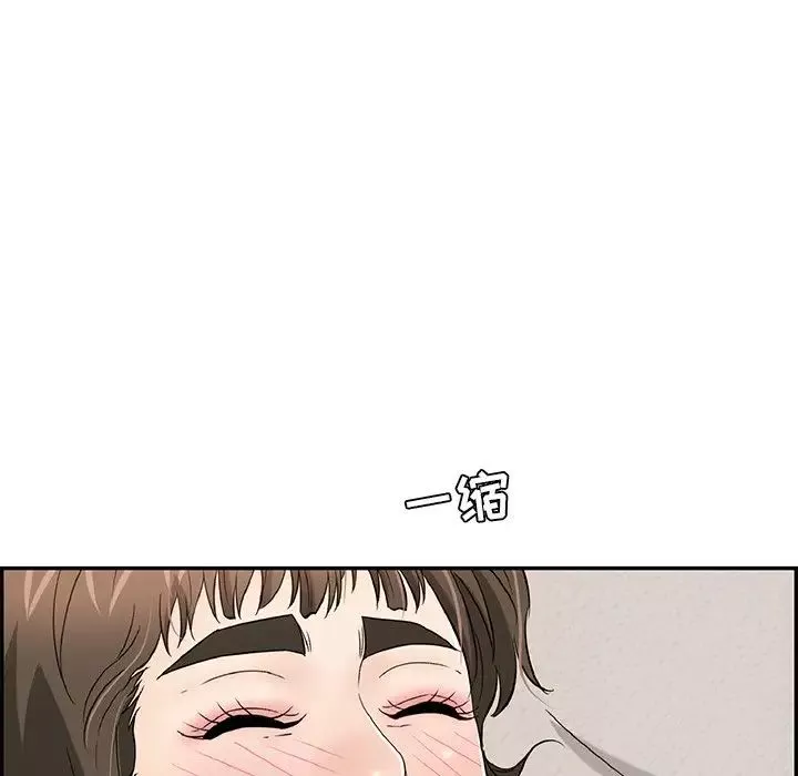 致命的你第80話