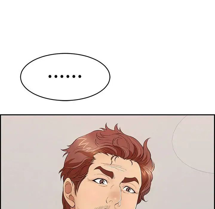 致命的你第81话