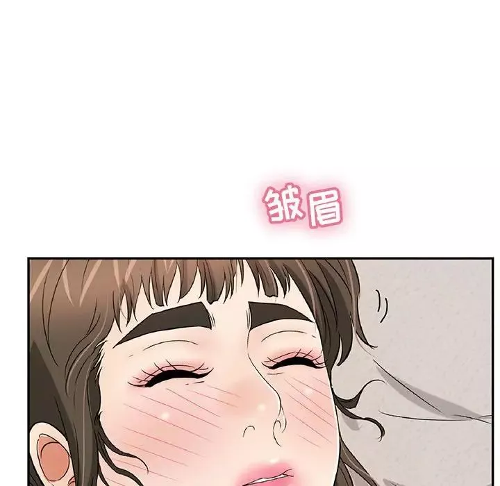 致命的你第81話