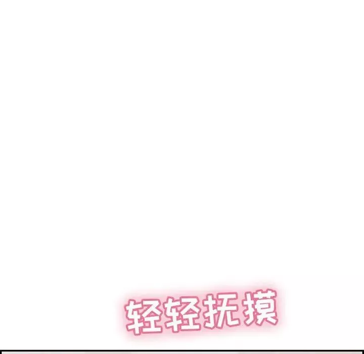 致命的你-第81话 - 图片 50