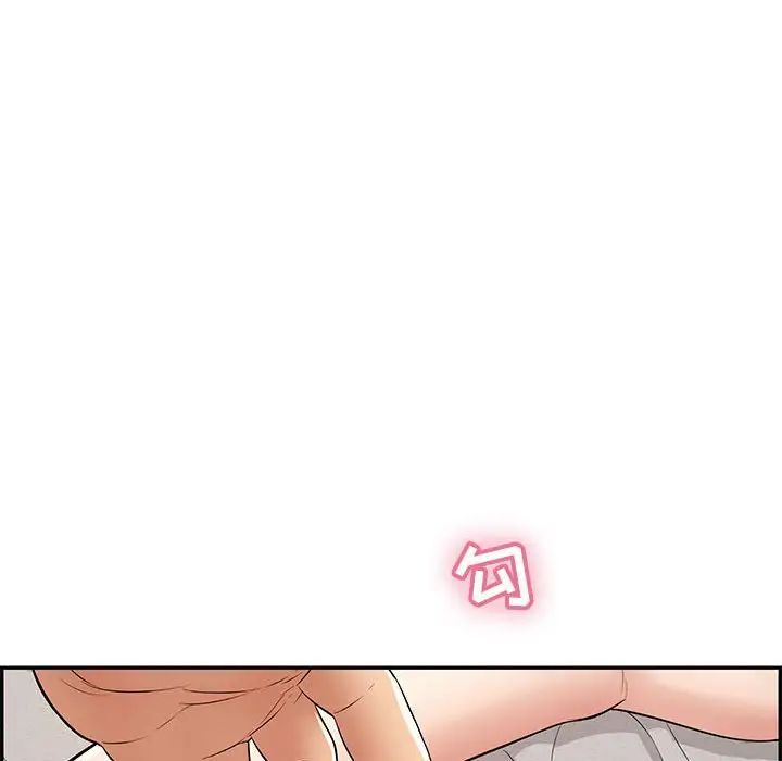 致命的你第81话