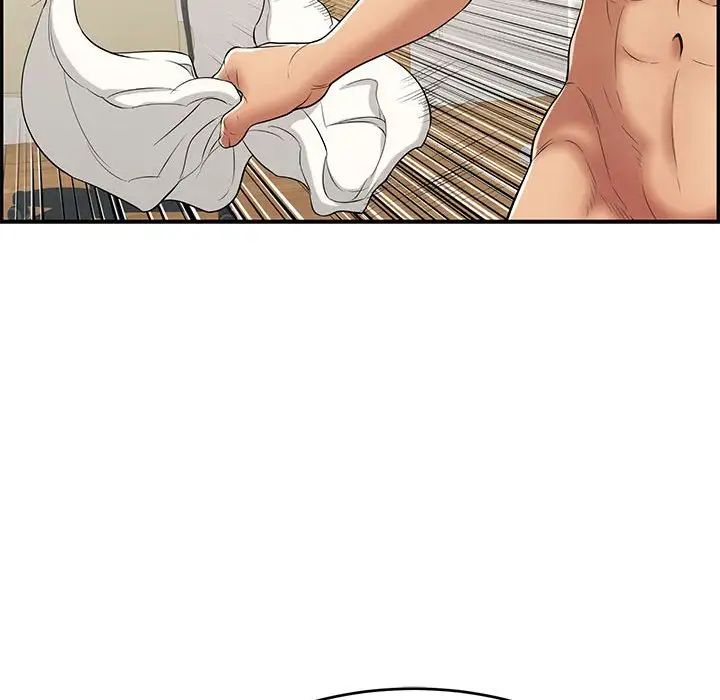 致命的你第81话