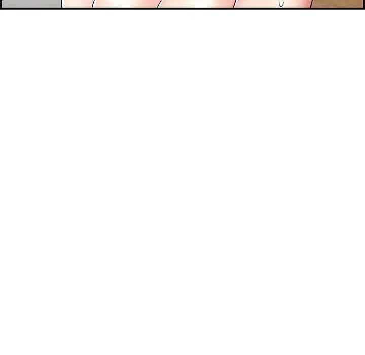 致命的你第81话